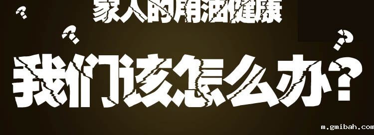 食品安全检测仪